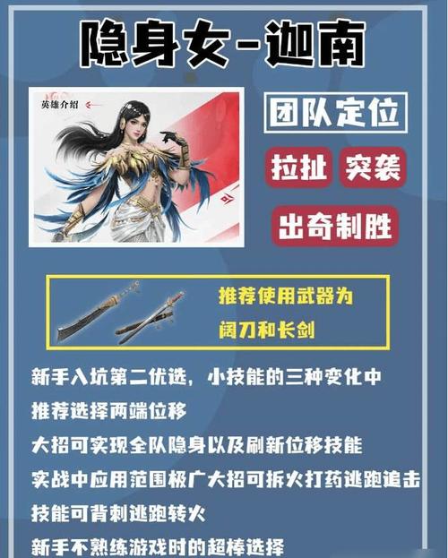 永劫无间透视使用方法