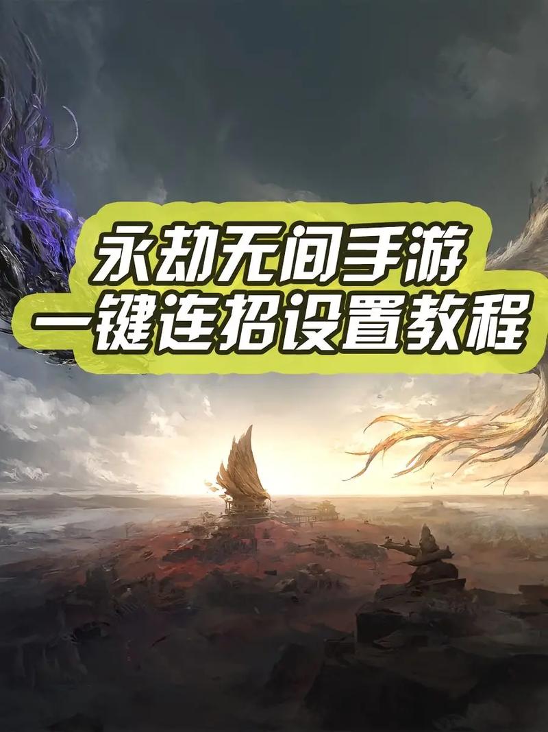 永劫无间透视使用方法