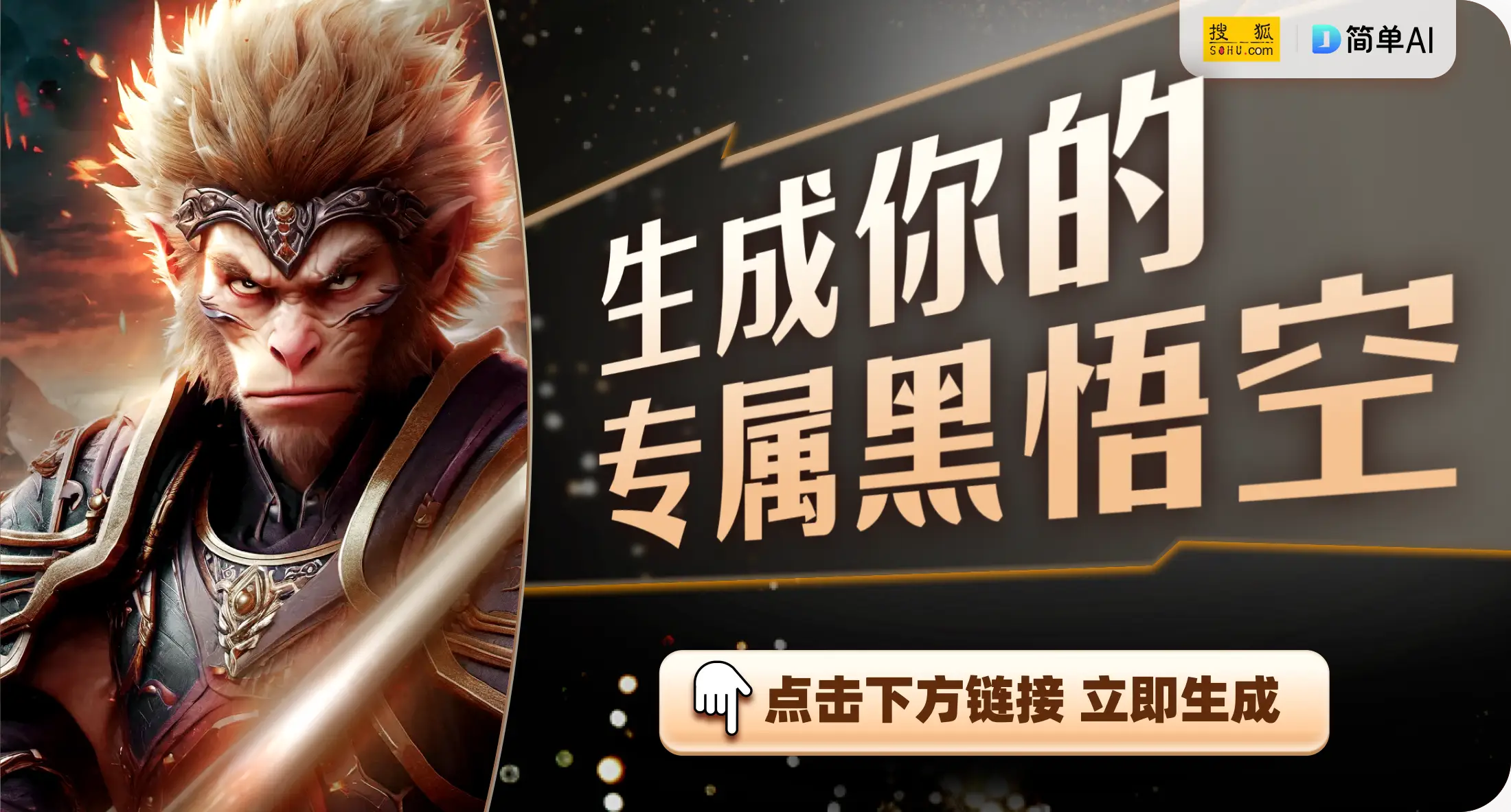 绝地求生黑号