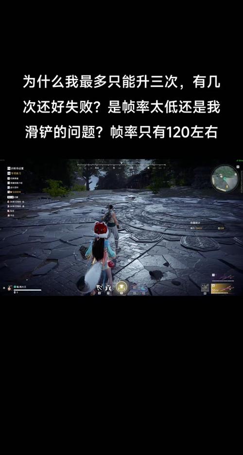 永劫无间滑铲技巧