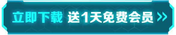 永劫无间魂玉介绍
