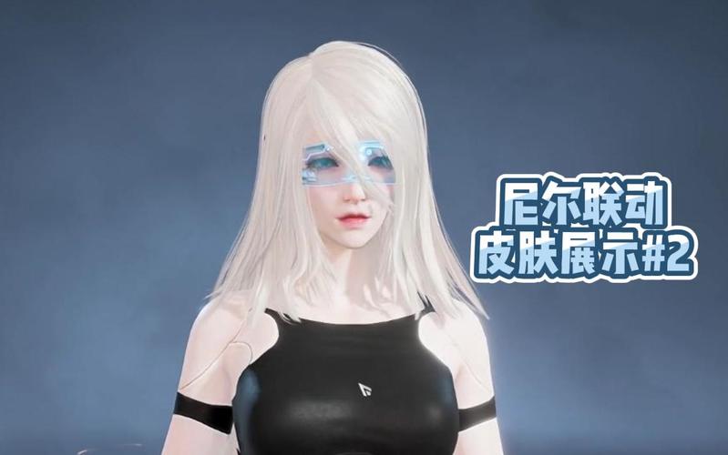 永劫无间皮肤号