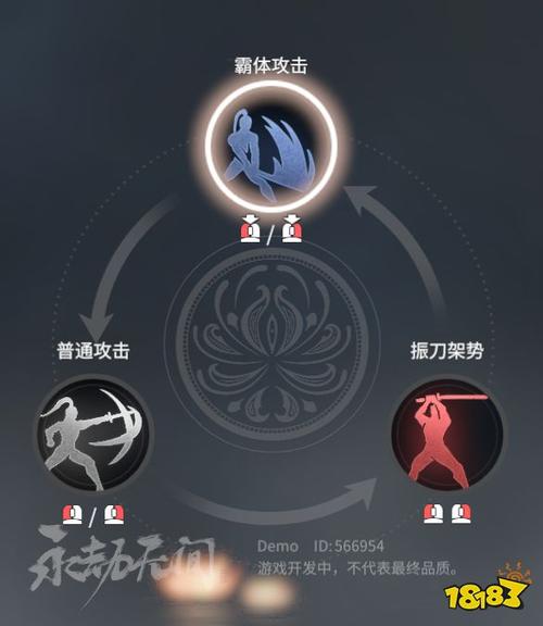 永劫无间辅助技巧