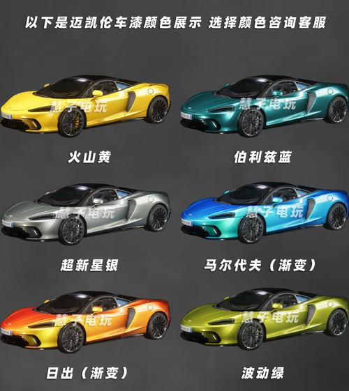 绝地求生车辆