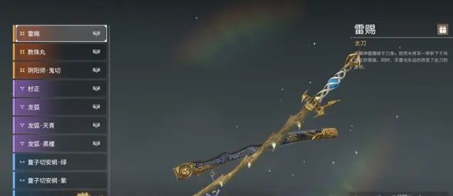 永劫无间新手教学