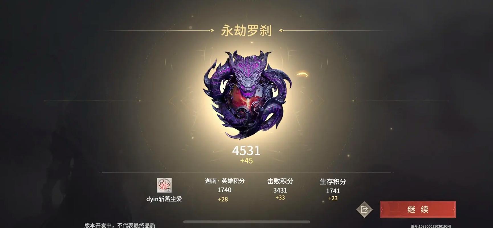 永劫无间辅助：提升团队战斗力与快速升级的终极游戏助手