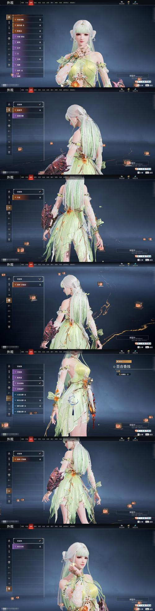永劫无间皮肤号