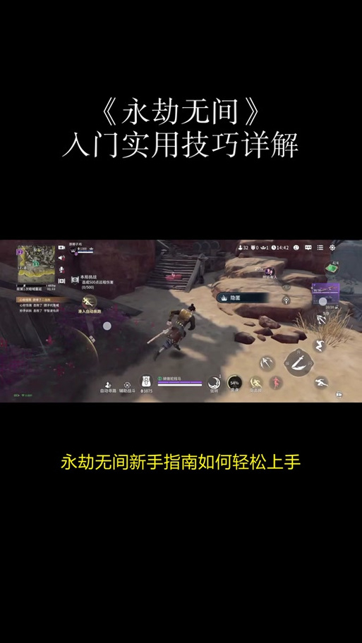 永劫无间进游戏有雷达、是否网游及steam版进不了游戏解决办法