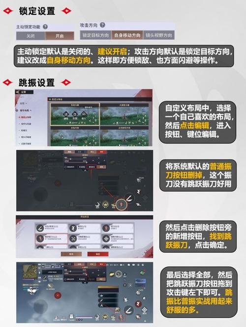 永劫无间新手教学