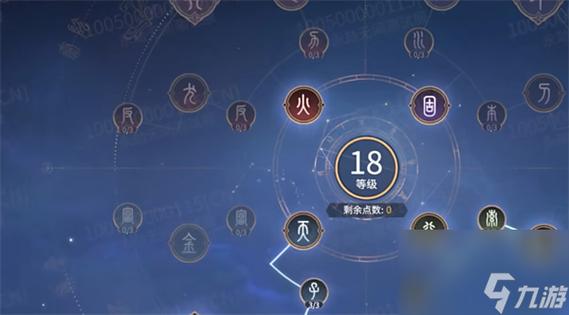永劫无间技能处决