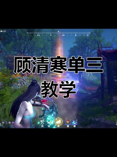 永劫无间新手教学