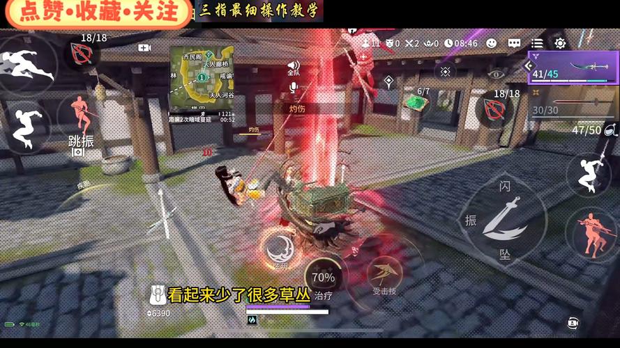 永劫无间新手教学