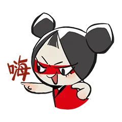 永劫无间魏轻