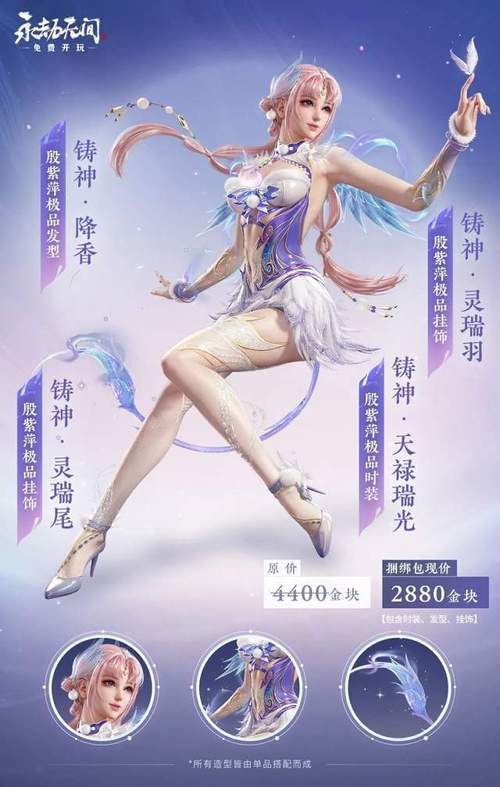 永劫无间魏轻