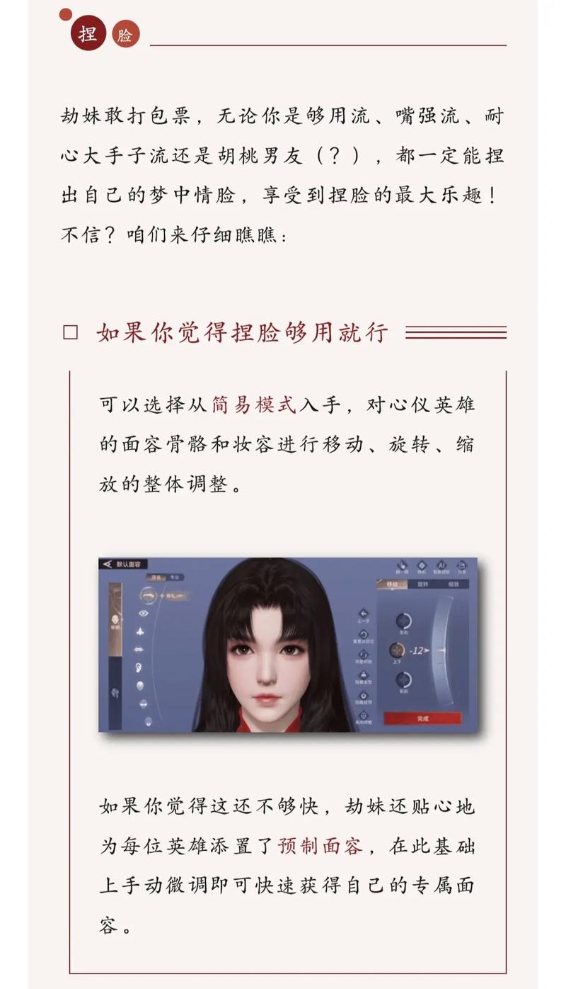 永劫无间双刀流