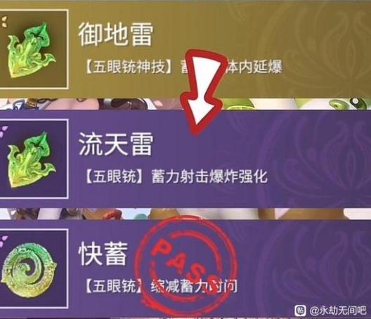 永劫无间远程武器技巧