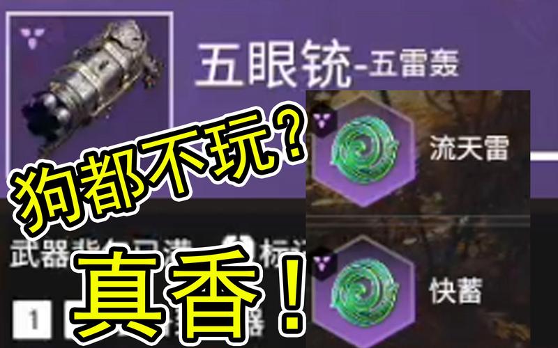 永劫无间远程武器技巧