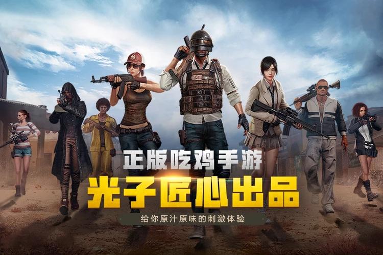 绝地求生吃鸡技巧