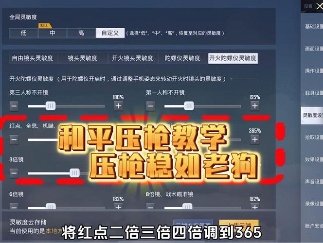 绝地求生吃鸡技巧