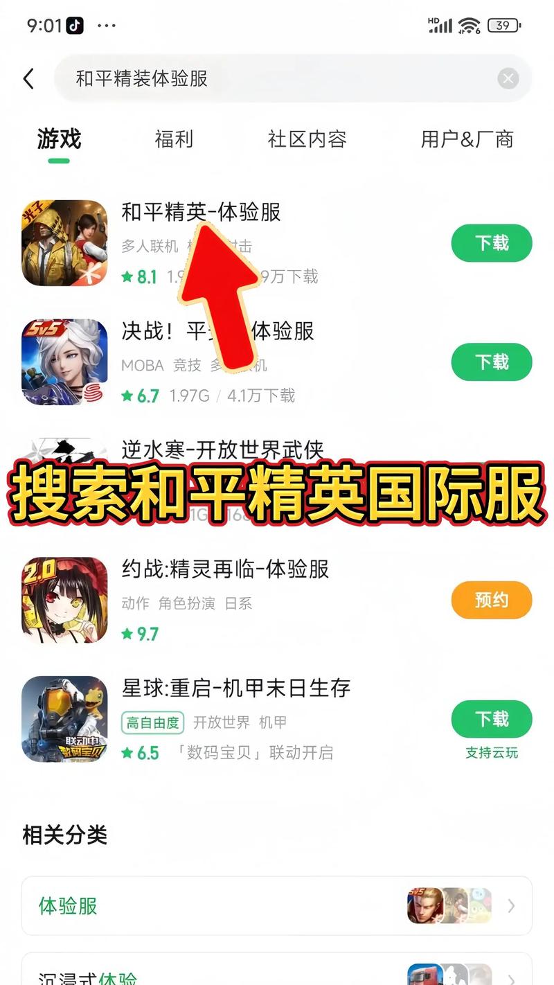 绝地求生辅助