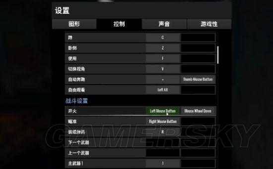 绝地求生操作技巧：移动走位与决赛圈生存策略详解