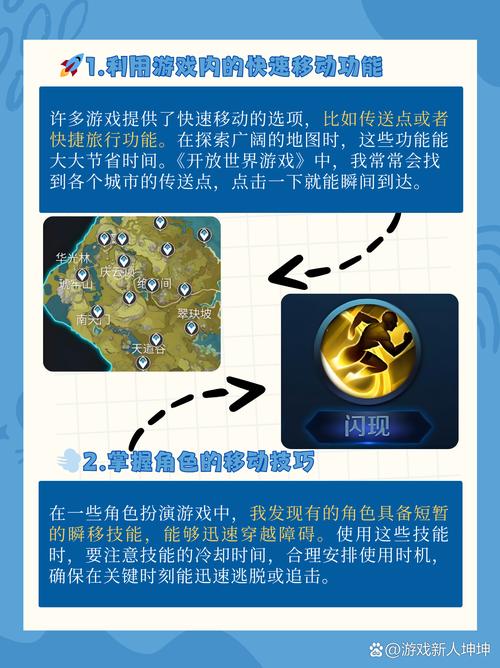 绝地求生操作