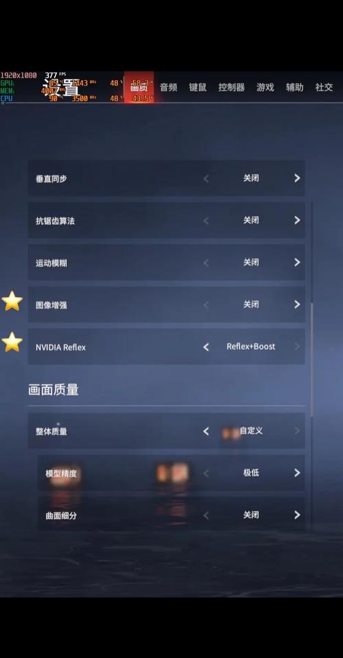 永劫无间微加速