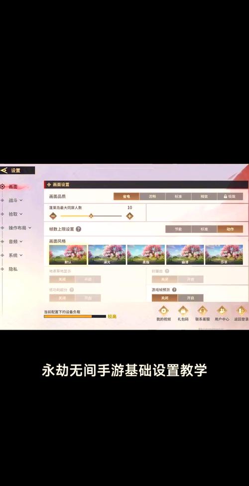 永劫无间微加速