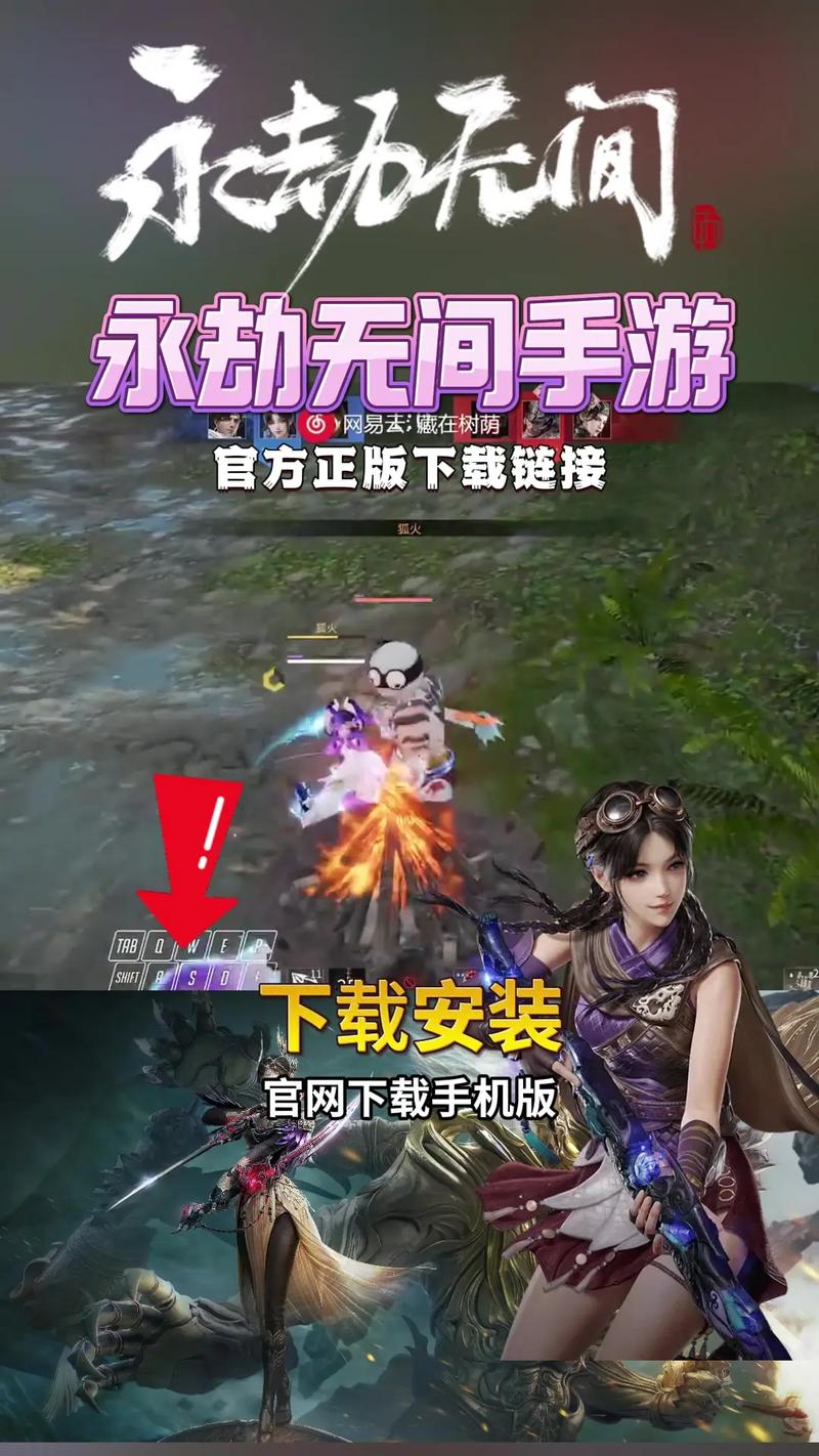 永劫无间微加速
