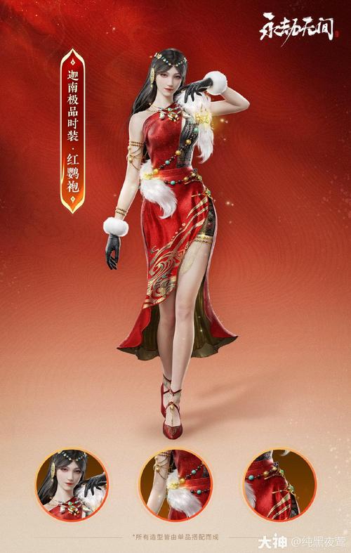 永劫无间微加速