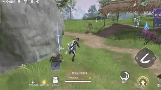 永劫无间