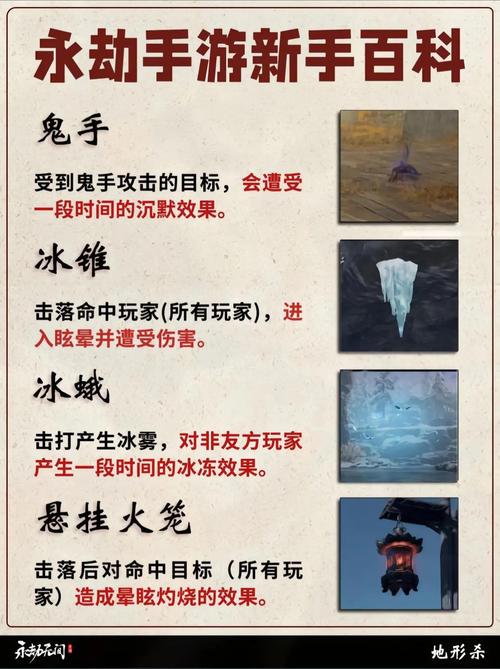 永劫无间技能处决