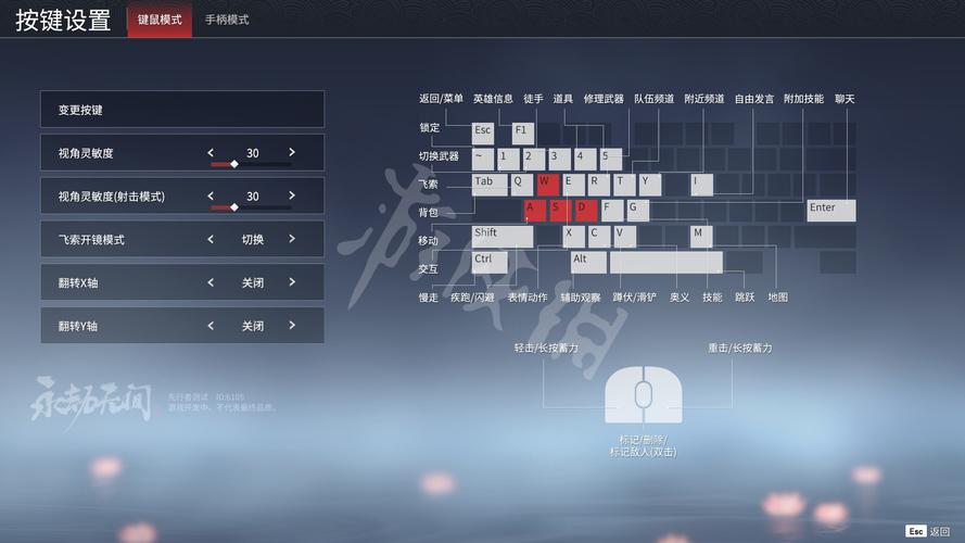 永劫无间振刀辅助怎么用