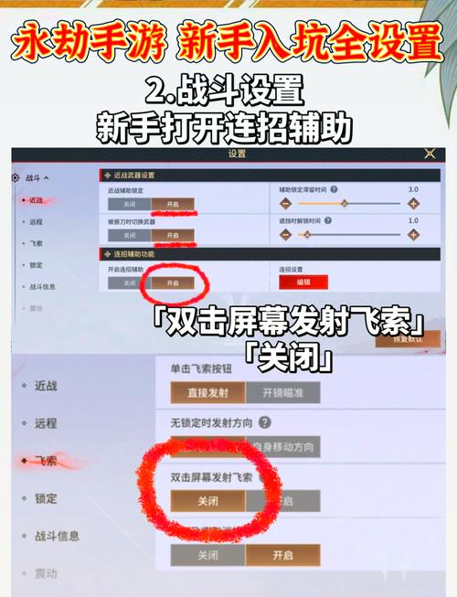 永劫无间微加速