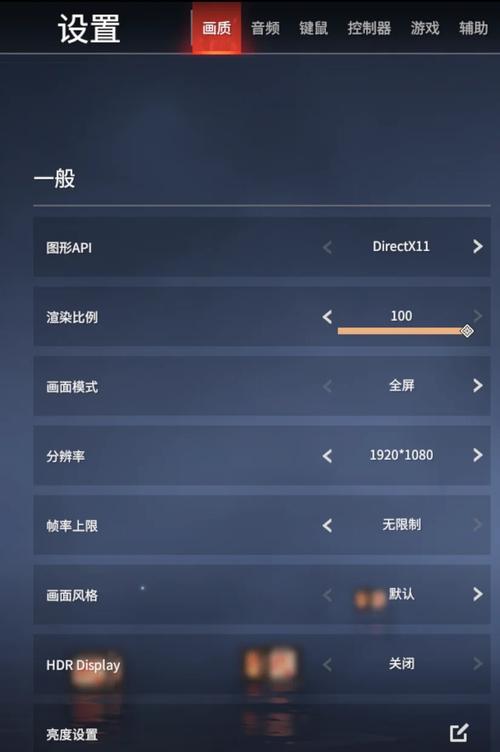 永劫无间微加速