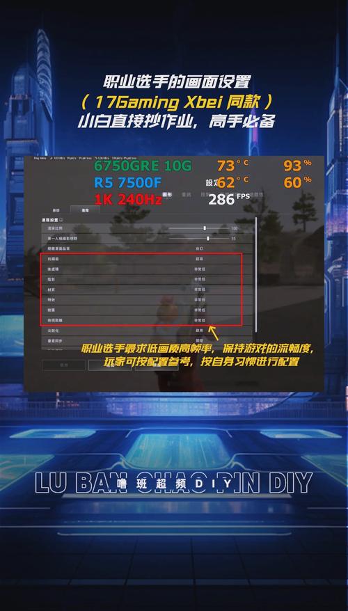 绝地求生游戏技术升级：服务器优化与图像渲染提升玩家体验