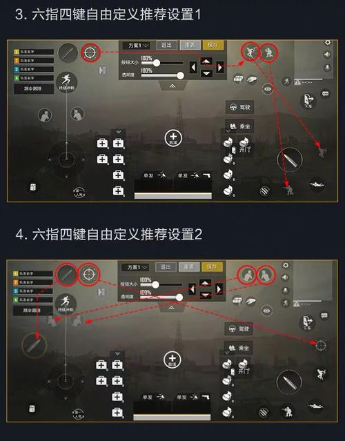 吃鸡辅助