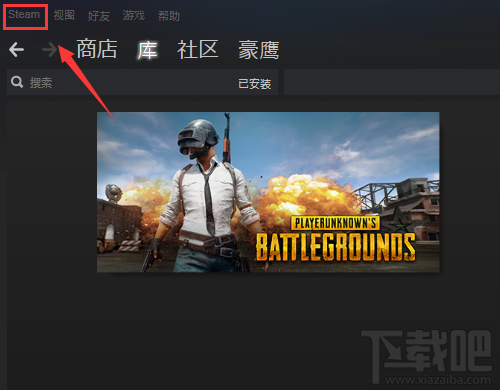 绝地求生外挂封号吗