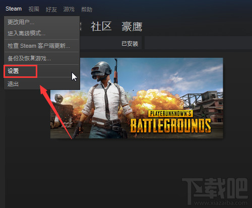 绝地求生外挂封号吗