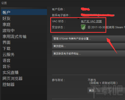 绝地求生外挂封号吗