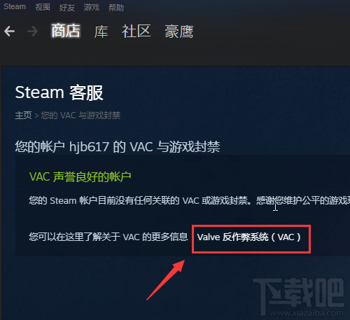 绝地求生外挂封号吗
