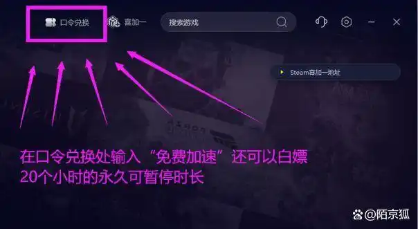 绝地求生黑号