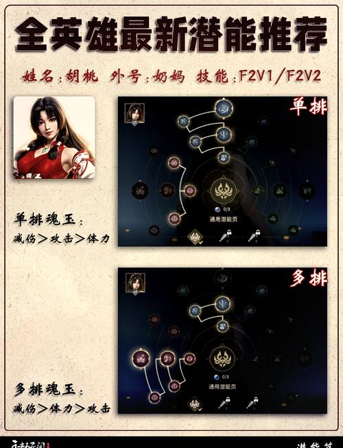 永劫无间游戏透视辅助功能详解：提升策略冒险战斗体验