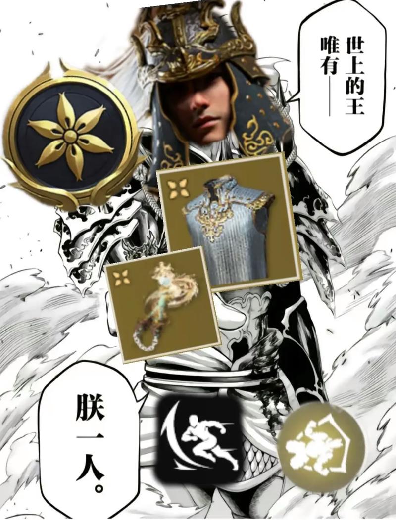 永劫无间岳山大招命中