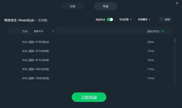 绝地求生辅助封号吗