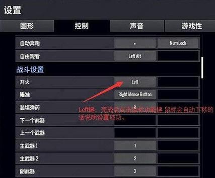 绝地求生辅助封号吗