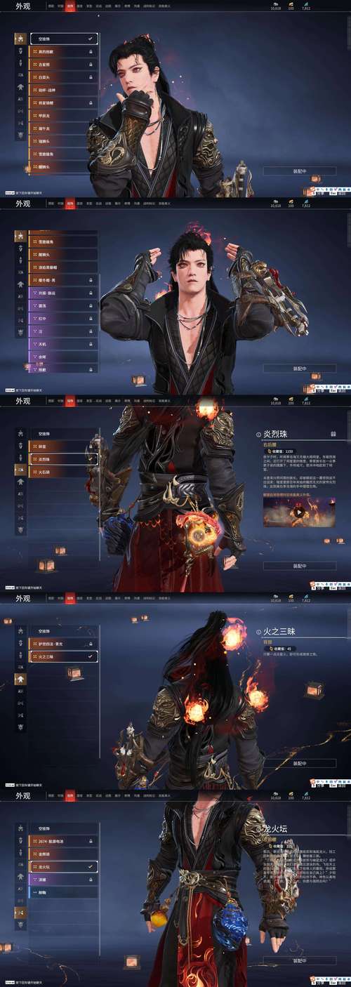 永劫无间攻城弩