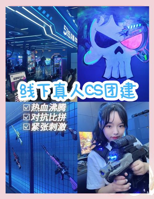 绝地求生载具