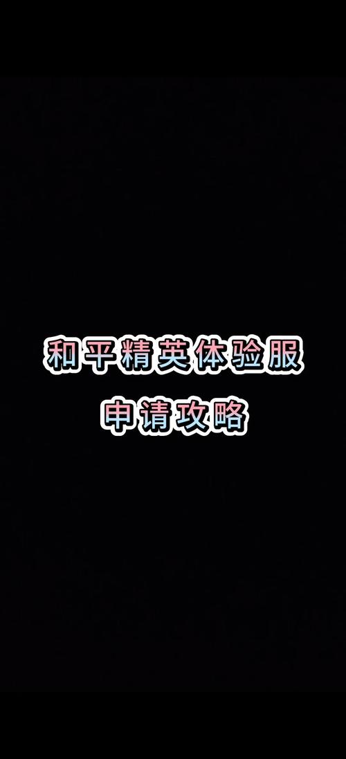 绝地求生载具