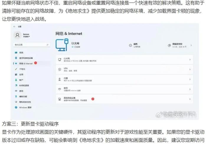 绝地求生吃鸡技巧